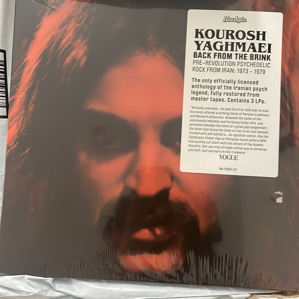 Kourosh Yaghmaei vinyl